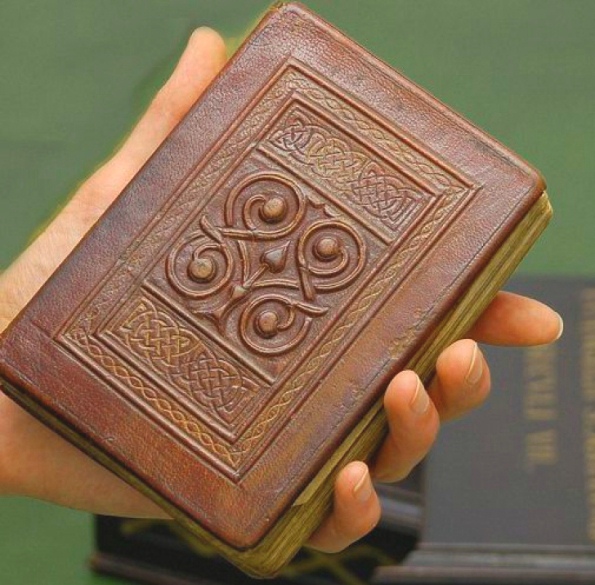 Самая старая книга на земле